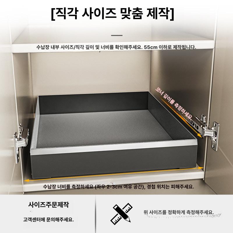 하부장 슬라이딩 싱크대 코너수납장 냄비 식기 인출식 주방 코너장 풀아웃 바스켓 - 상세 이미지 3