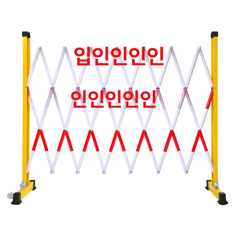 접이식 울타리 휀스 바리게이트 차단막 자바라대문 자바라펜스 자바라문 가림막 격리 - 상세 이미지 5