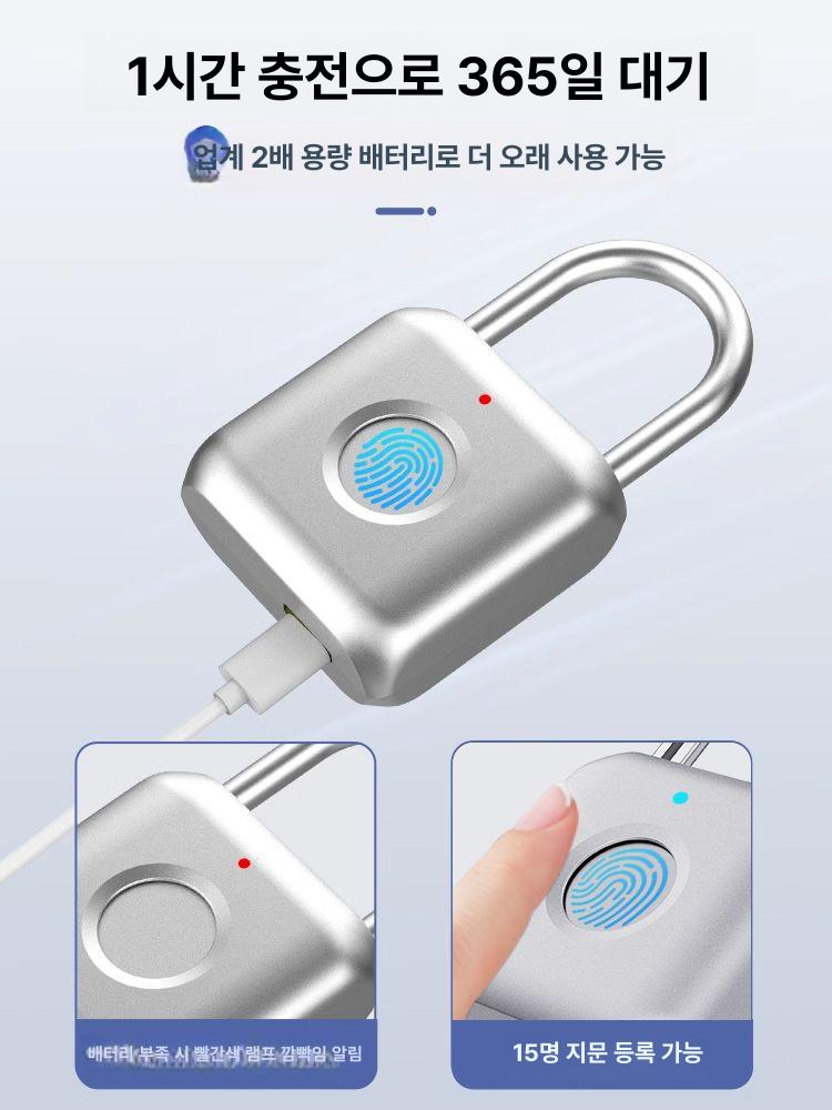 제어기 지문자물쇠 잠금장치 생체 보안 지문인식 서랍 자물통 키 금속 방지 백업 - 상세 이미지 4