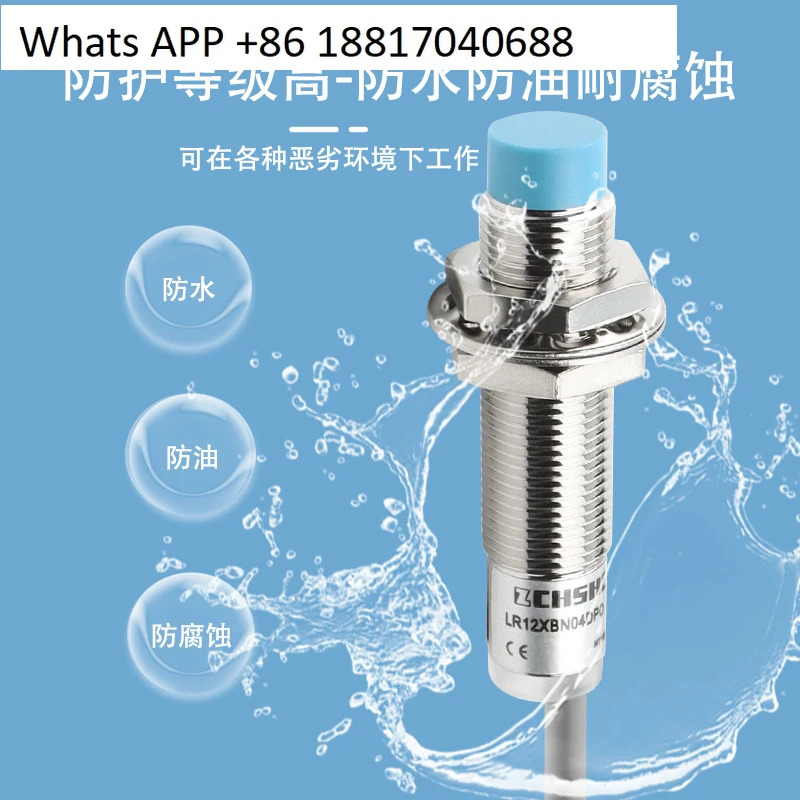 Suhe 스위치 LR12BN04DPOY/LR12BF02DNO/DNC/DPC/DLO/DLC DC24V
