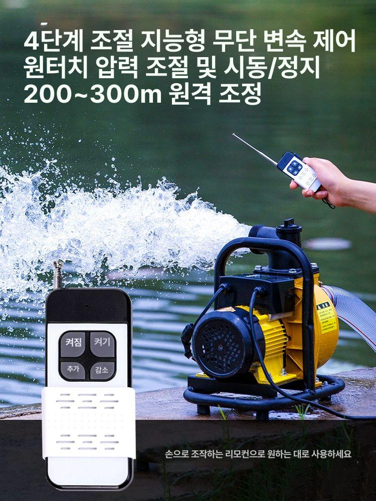 전기 양수기펌프 농사용 농업용 농경지 고압 물펌프 워터펌프 자동 배수 고출력 관개 - 상세 이미지 4