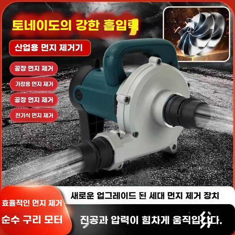 고출력 싸이클론집진기 소형 목공집진기 기본형 - 상품 이미지