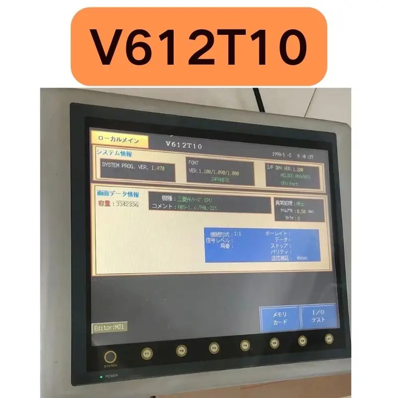 리퍼 터치 스크린 V612T10 완료