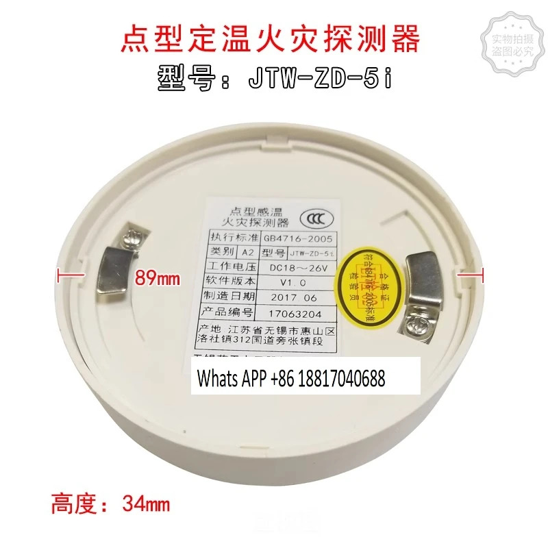 우시 푸른 하늘 포인트 온도 감지기 JTW-ZD-5i 센서 A2