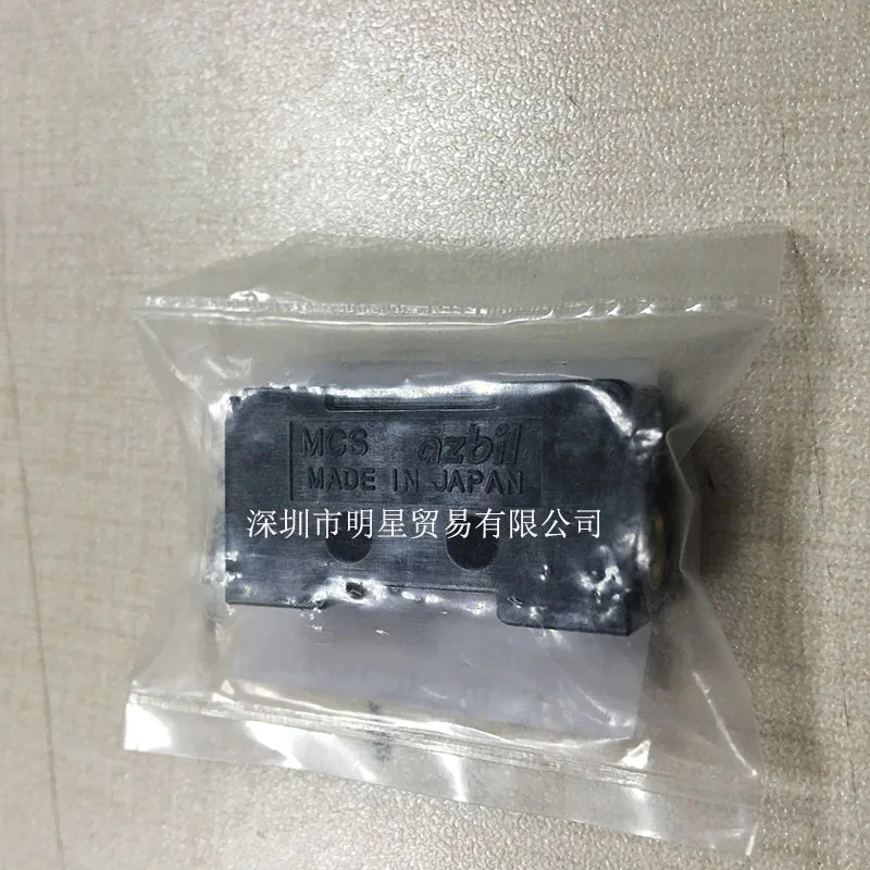MCS100A100 질량 유량계보상