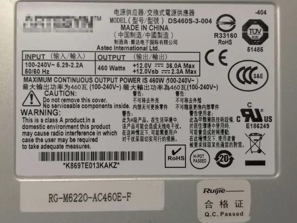 에머슨 ARTESYN 서버 스위치DS460S-3-004 예비 전원공급장치 RG-M6220-AC460E-F 460W