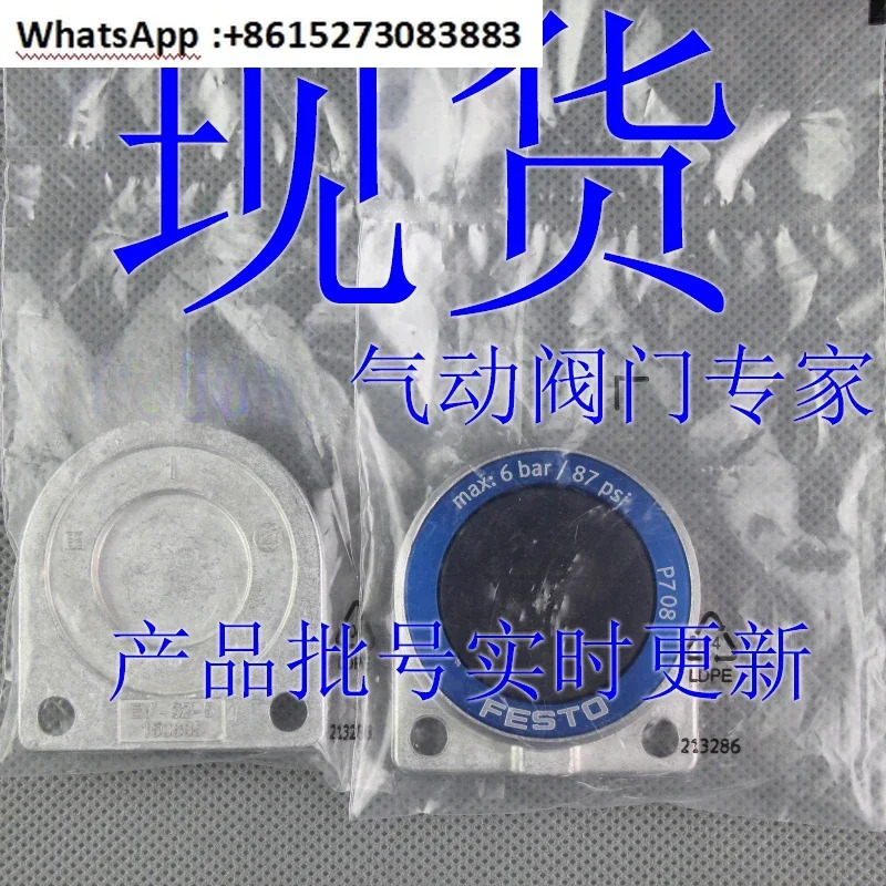 클램핑 실린더 EV-32-40-50-5 150685 184857 184858