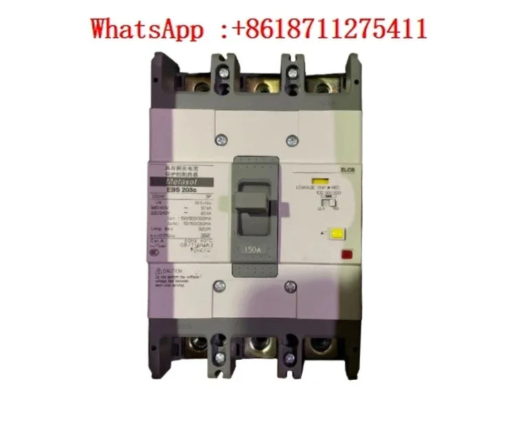 플라스틱 쉘 잔류 전류 회로차단기 EBS203C 3P 125A 150A 200A EBS204C 4P