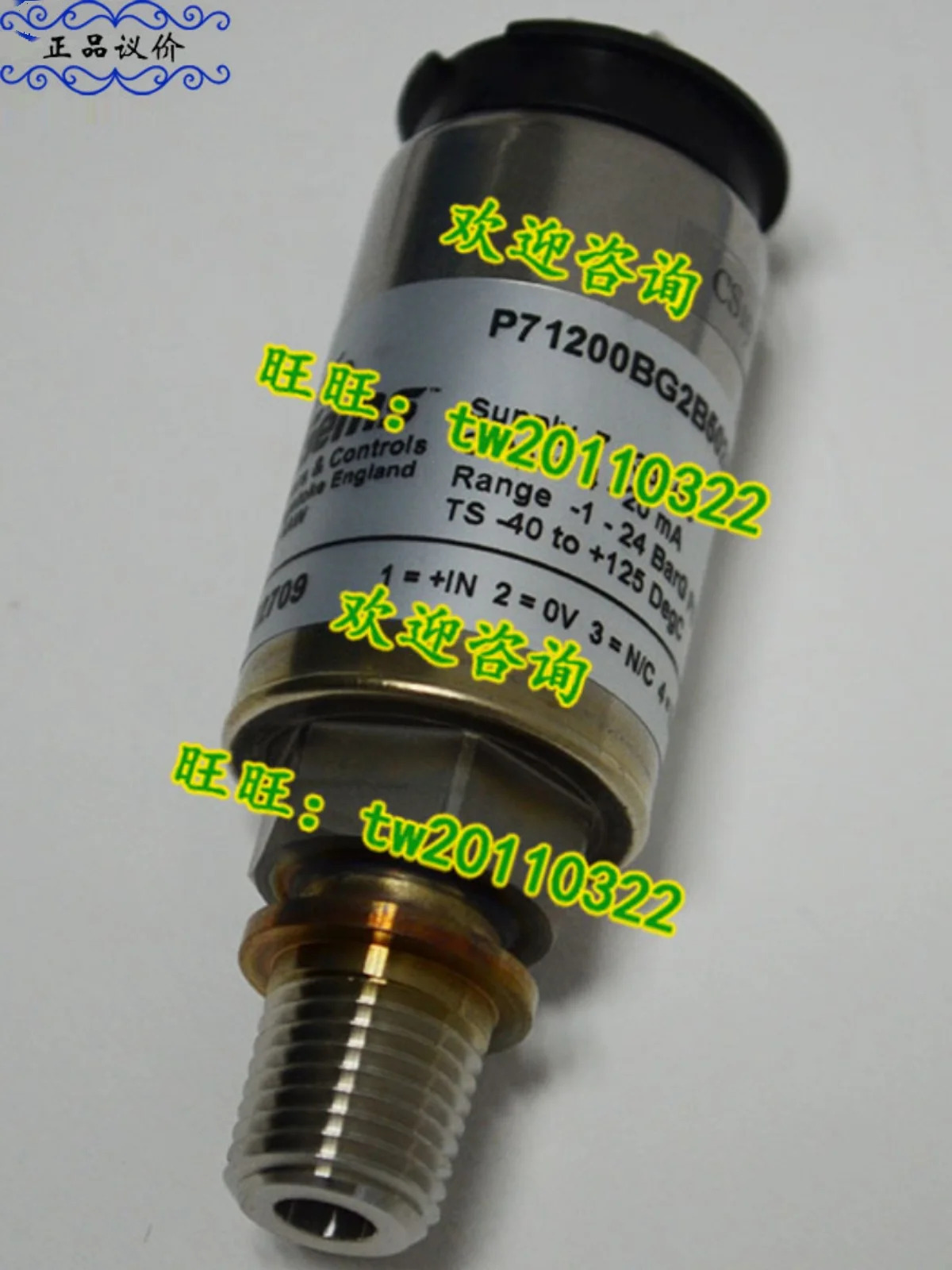 G압력센서 11200BGH201JA3UA001 미국