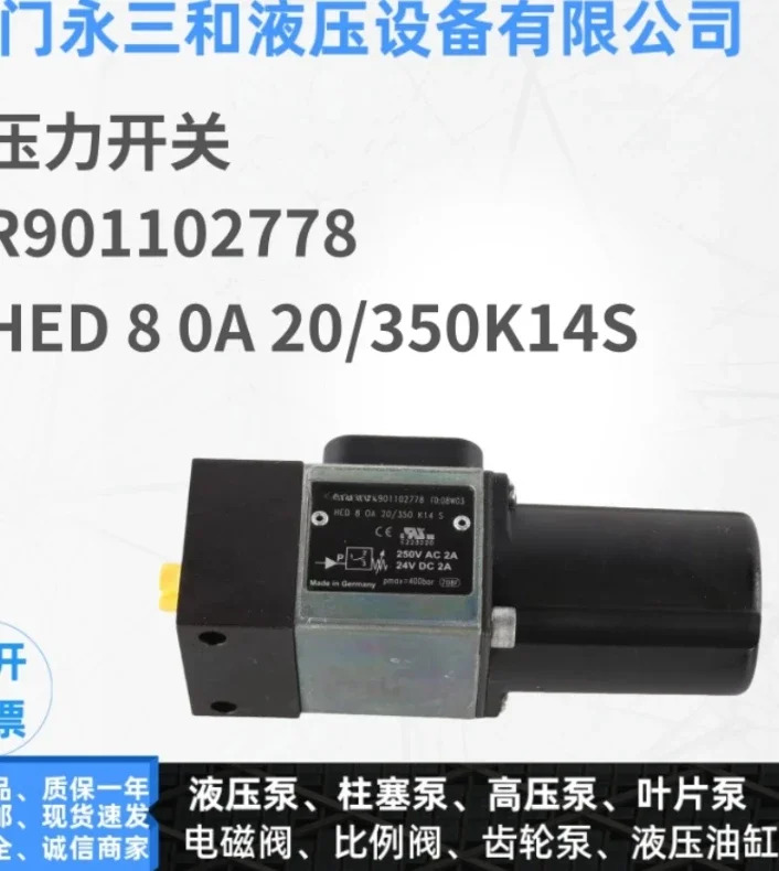 압력 릴레이 HED80A-20/350K14AS 신