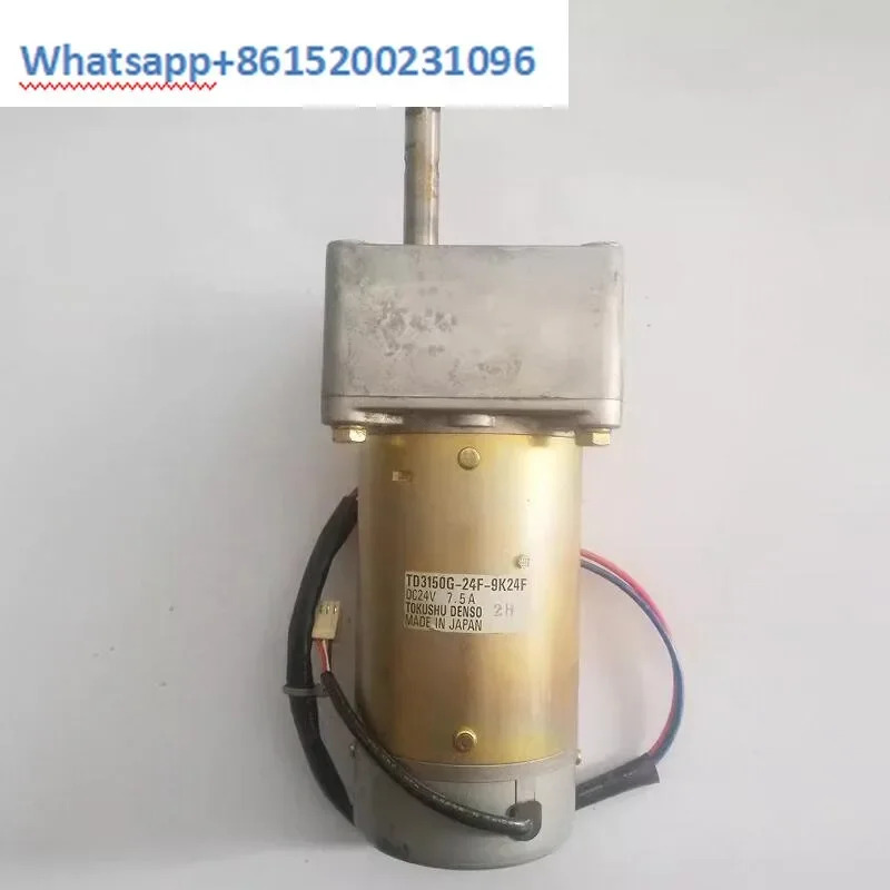 리퍼 감속 모터 인코더 TD3150G-24F-9K24F DC24V 7.5A