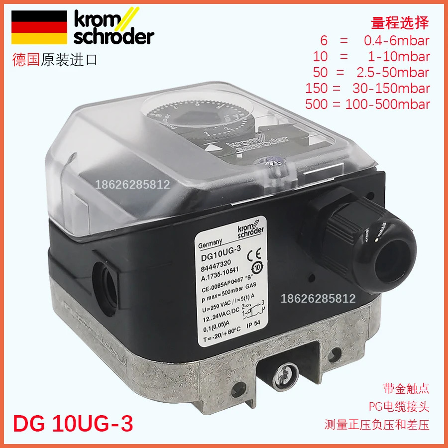 KROM 압력 스위치 DG6U DG10U DG50U DG150U DG500U-3