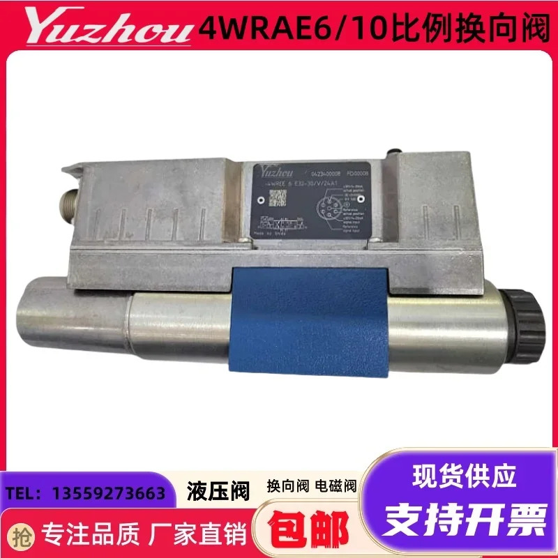 Rexroth 비례 방향 밸브 4WRAE6W30-23 G24N9K31 A1V F1V 2X4WRAE 4WREE10