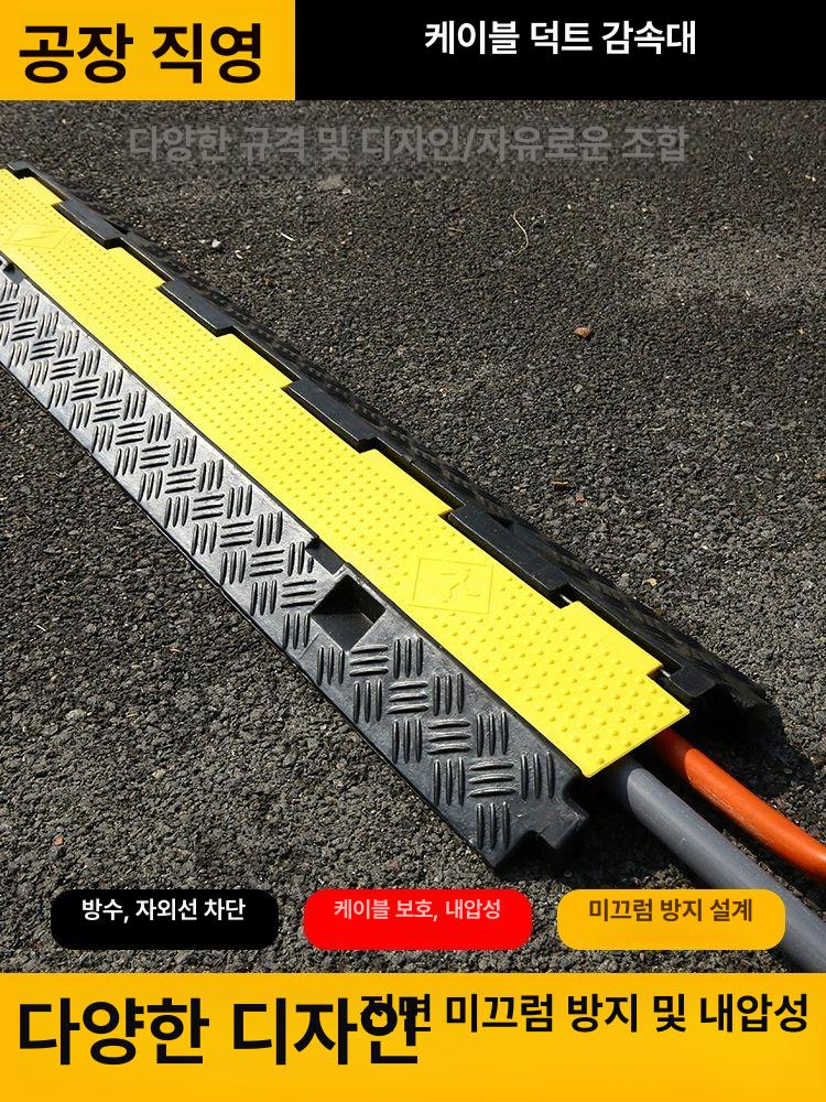블랙 단차 고무매트 진입판 경사대 고무경사판 턱받이 진입턱 고무발판 방문턱 - 상세 이미지 5