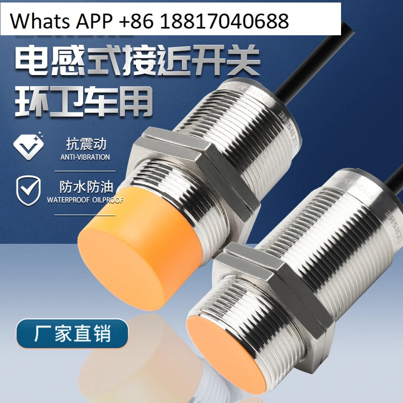 Suhe 쓰레기 트럭 스위치 Zoomlion FulonGM호환a 그룹 자동차 PH2602 IIS709 센서 238