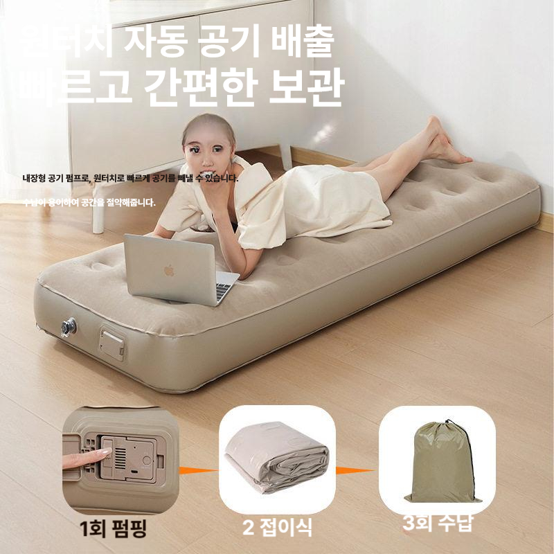 숏스타 에어매트 자충매트 휴대용 1인용 캠핑용 싱글 에스이스타 공기 매트리스 - 상세 이미지 4