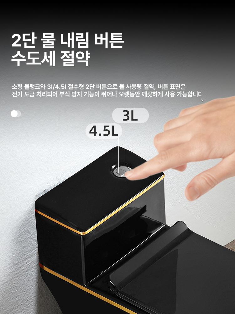 골드 양변기 프리미엄 블랙 화장실 비데 좌변기 가정용 럭셔리 - 상세 이미지 4
