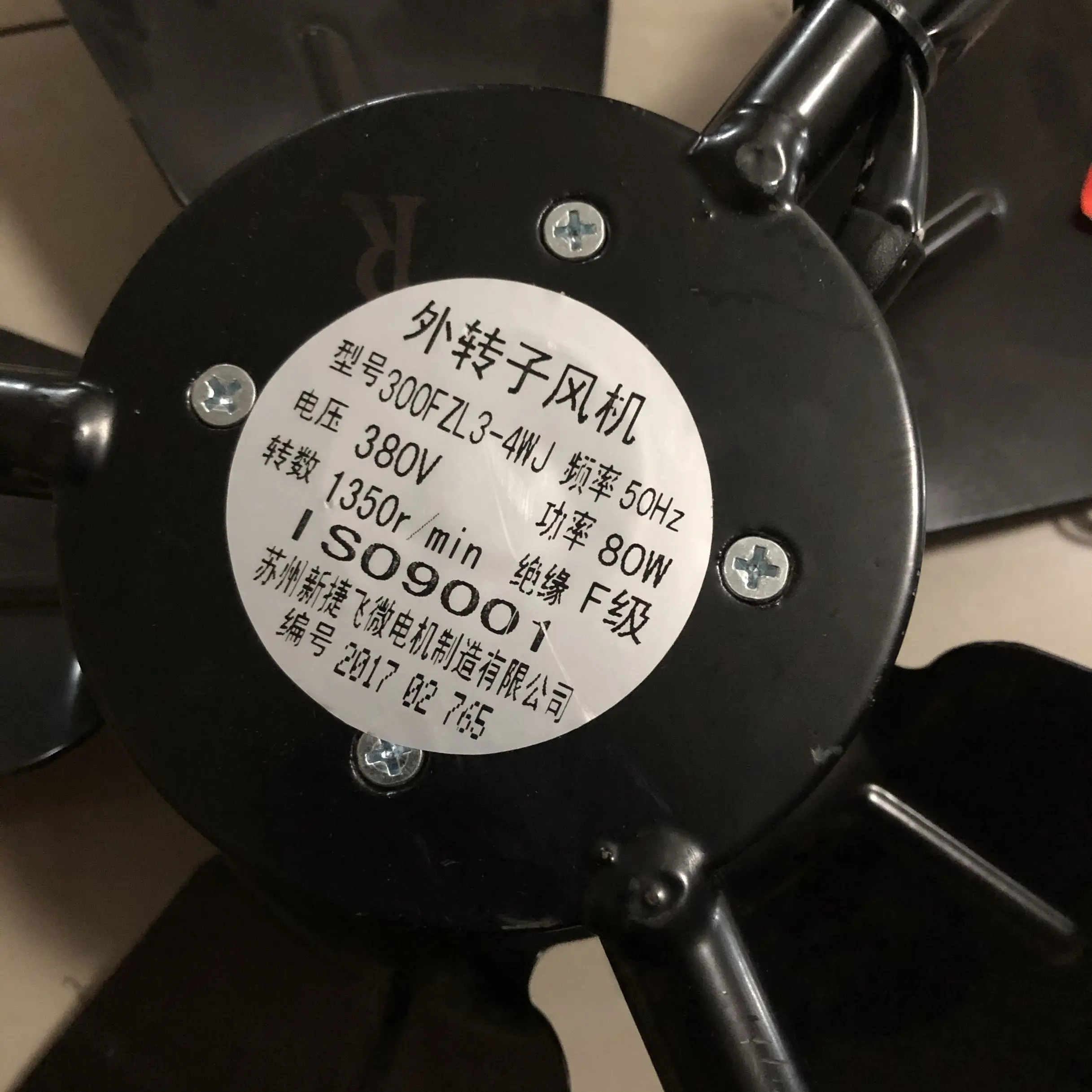 Xinjiefei 300FZL3-4WJ 380V 80W 외부 로터 냉각팬 G160A