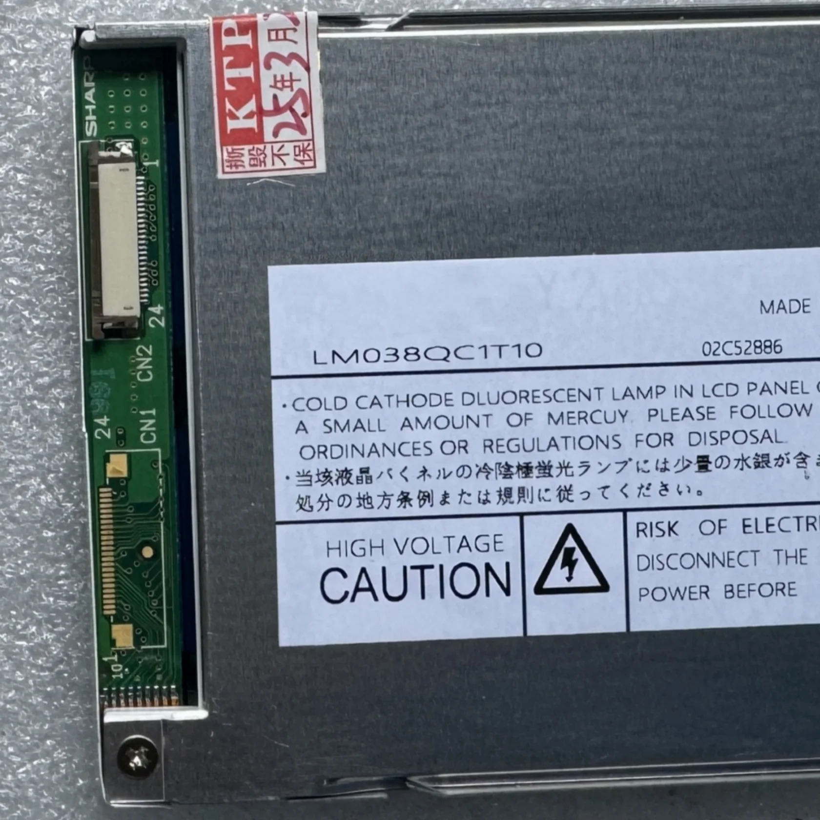 LM038QC1T10