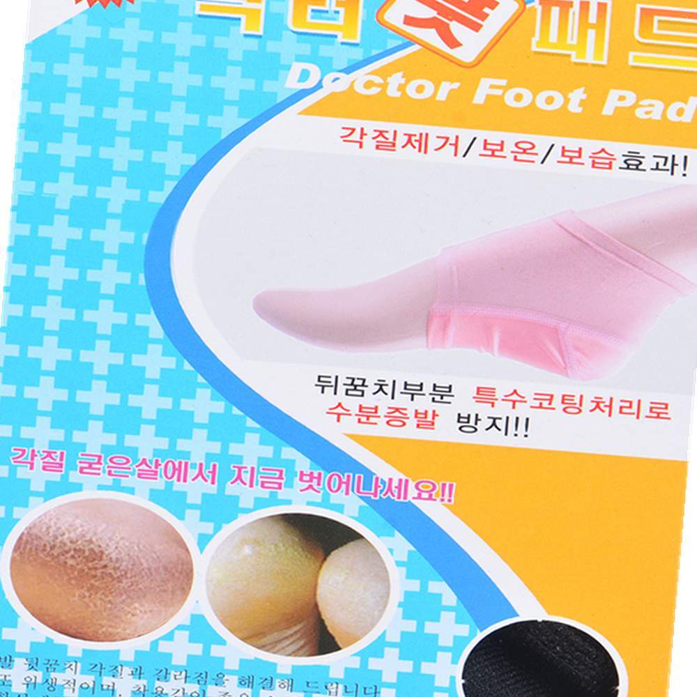 라이즈올 보습 풋패드 1켤레 갈라진뒤꿈치 뒷꿈치양말 뒤꿈치양말 - 상품 이미지