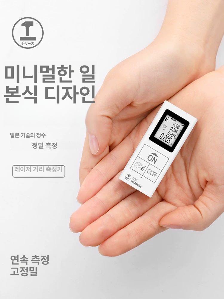 레이저거리측정기 양방향 휴대용 고정밀 디지털 실내외 전자줄자 레벨기 - 상세 이미지 2