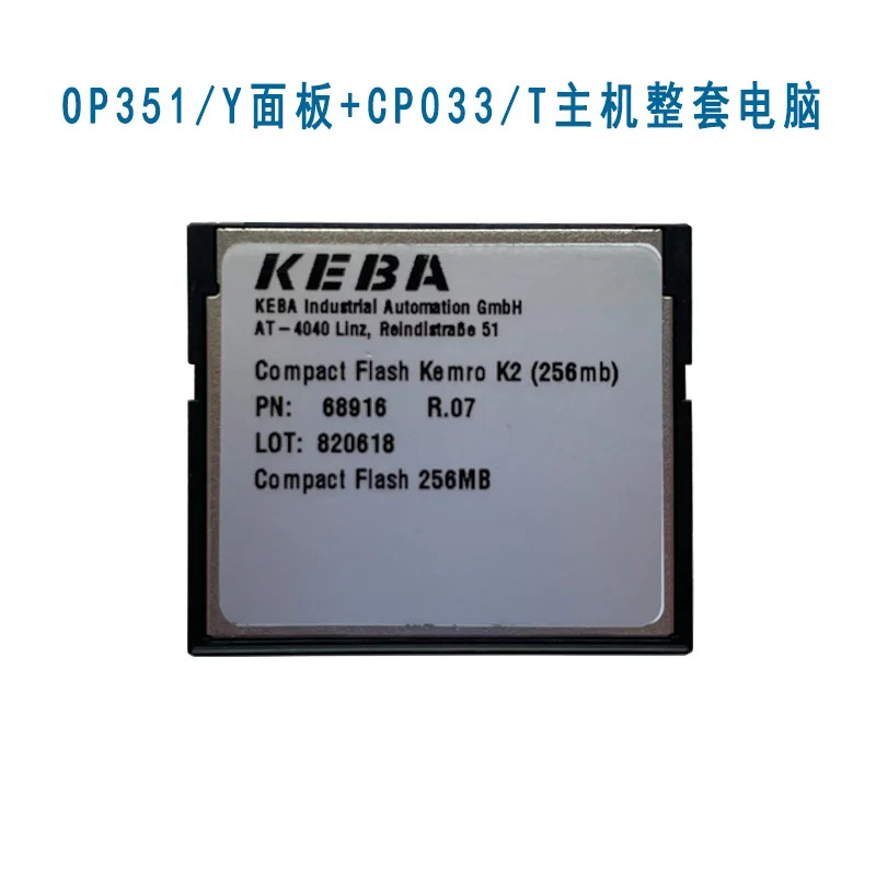 OP351Y 패널 CP033/T 컨트롤러 리퍼 확및신