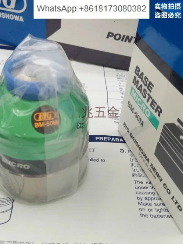 일본 공구 프리세터 측정 직경 0.05mm Z축 설정 높이 블록 BM50G BM50H