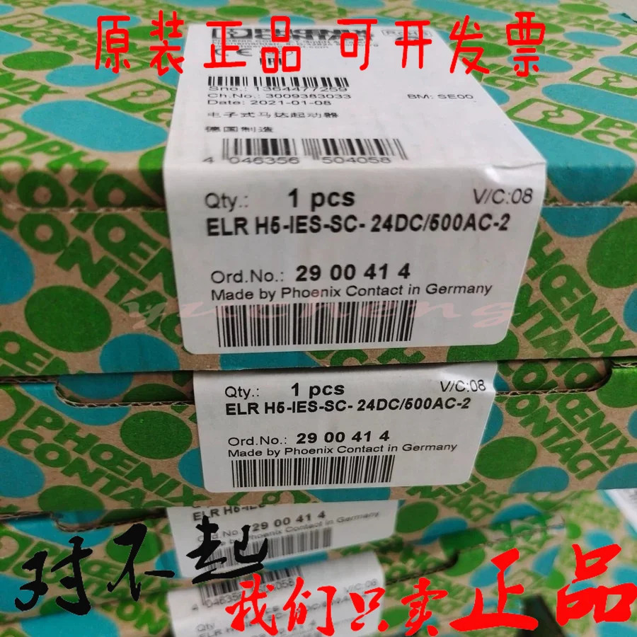 피닉스 2900414 릴레이 ELR H5-IES-SC-24DC 500AC-2