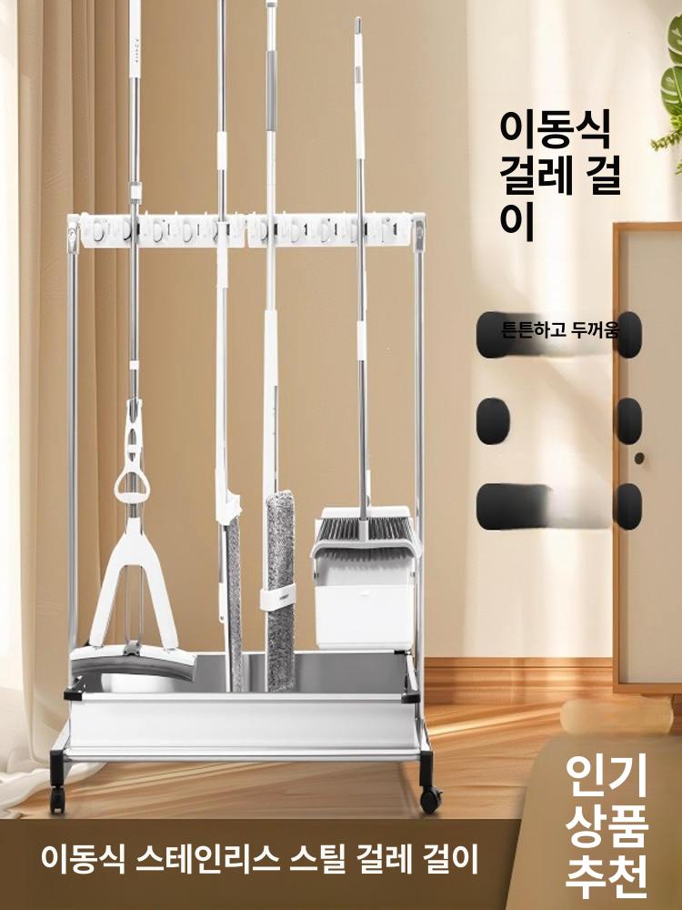 청소도구 거치대 학교용 걸이대 마포걸레 정리함 건조대 도구함 수납함 대걸레걸이 - 상세 이미지 2
