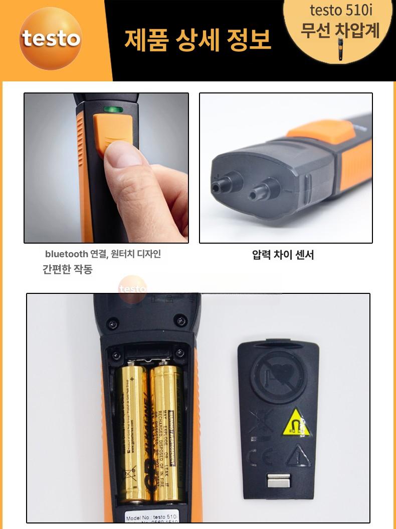 휴대용 게이지 디스플레이 음압 측정기 차압계 고정밀 테스터 아날로그 산업용 - 상세 이미지 5