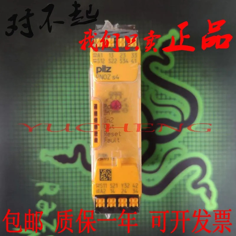 Pilz PILZ 안전 릴레이 PNOZ S4 750104 751104 24VDC 신