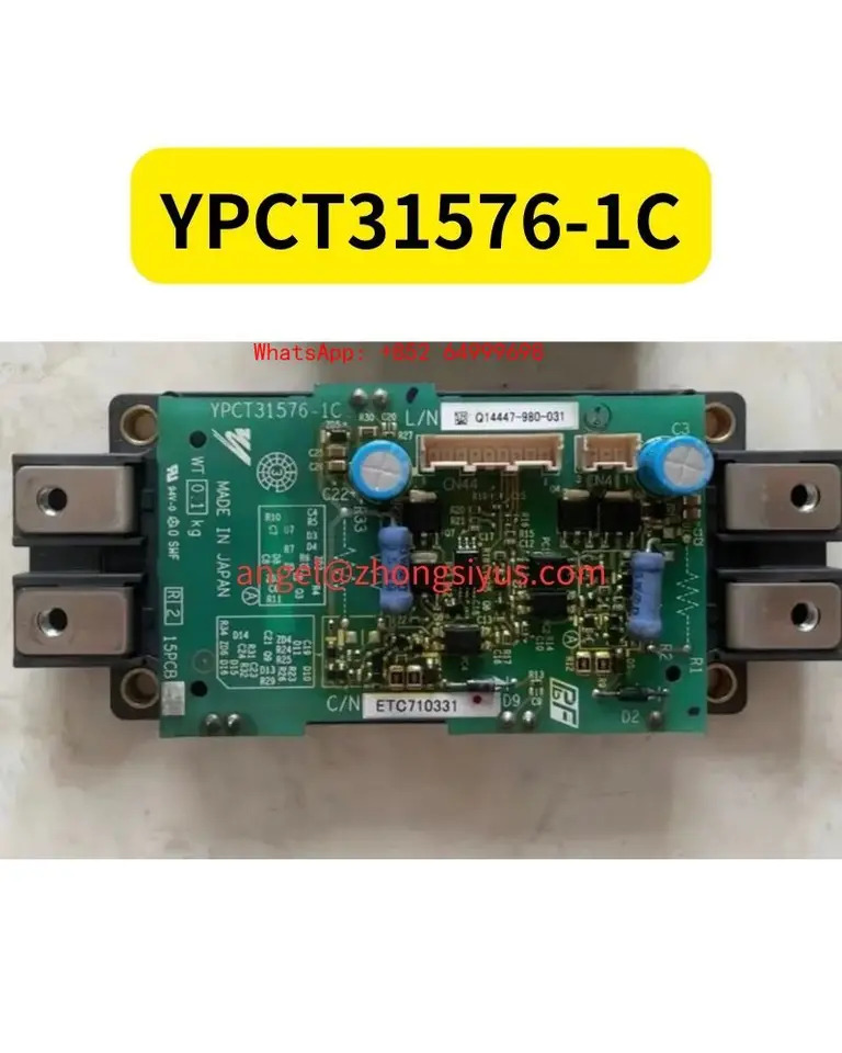 리퍼 ETC710331 YPCT31576-1C