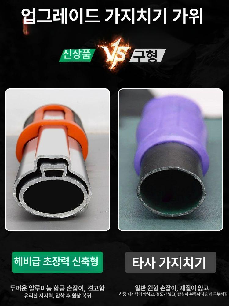 일본 전지가위 두꺼운 텔레스코픽 정원 도구 연장형 강력 블레이드 과일나무 양손 - 상세 이미지 3