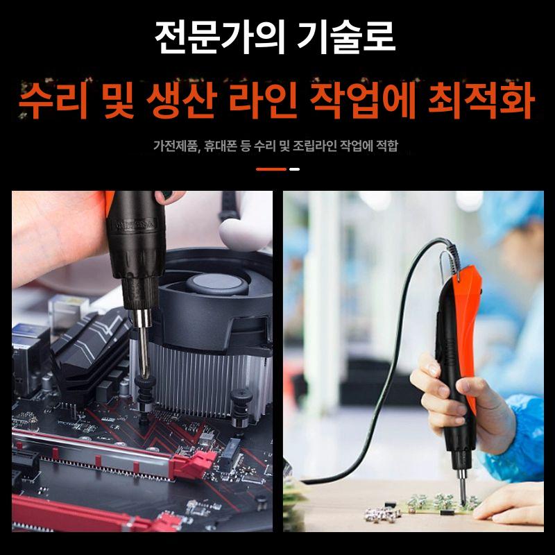 스크류 드라이버 산업용 다기능 조립용 유선전동드릴 자동 - 상세 이미지 4