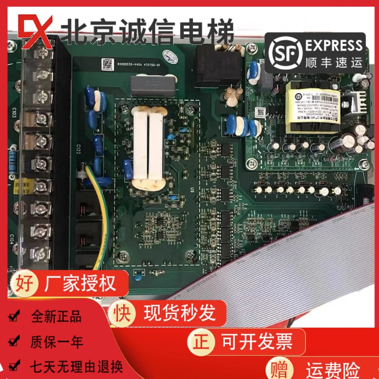 히타치 엘리베이터 HGE 65000235 -V40A ELS-4T075A 7.5KW 인버터