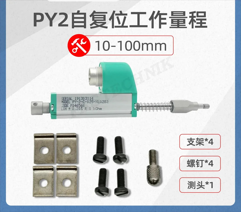 용수철 자체 반복 변위센서 전금PY-2-F-025-S01M-XL0202