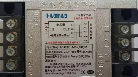 HUANA 지능형 서보 변압기 모터 2KW 세트 2000 3KW 3000 4.5KW 4500 6KW 6000 8KW 8000 11KW 11000