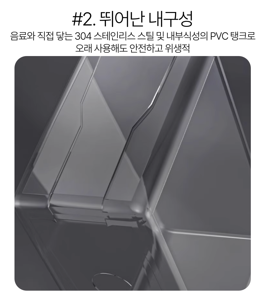 냉음료 디스펜서 업소용 뷔페 식혜 주스 - 상세 이미지 3