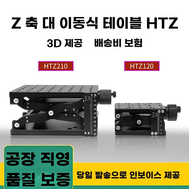 승강대 잭서포트 고하중 테이블 리프트 유압 스크류잭 - 상세 이미지 2