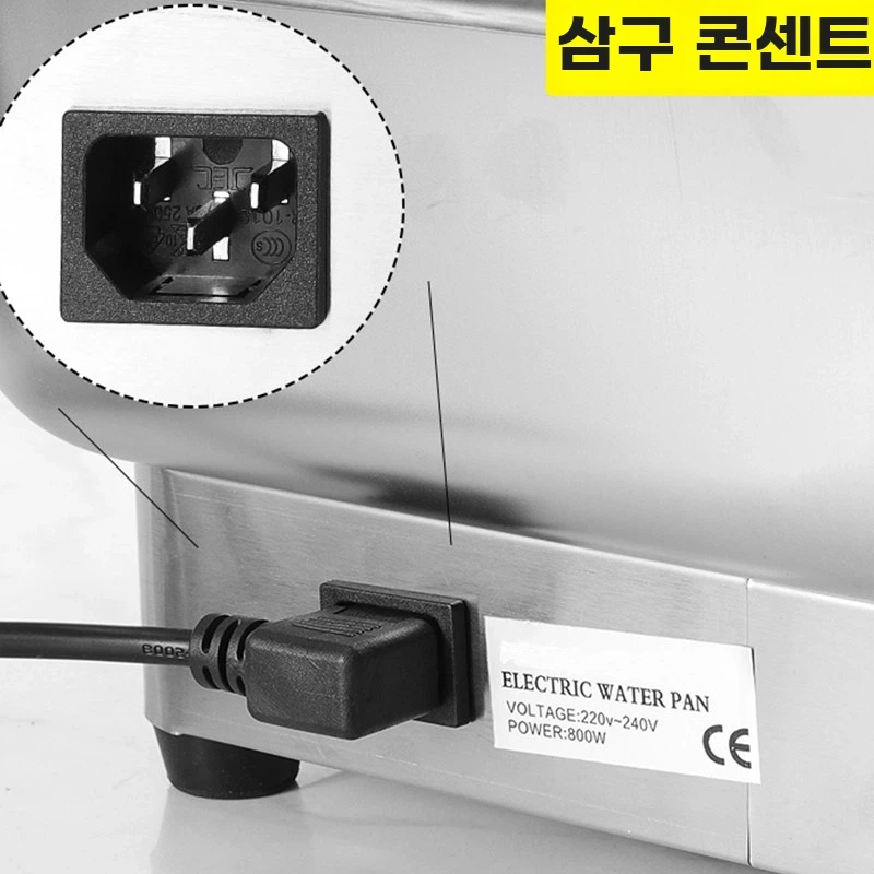 온도조절 전기 워머기 조식 반찬 뷔페 음식 보온기 - 상세 이미지 4