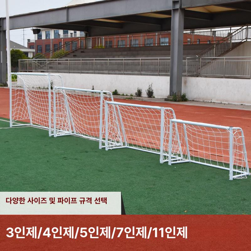실외 훈련 실내축구골대 휴대용골대 그물 철제프레임 휴대용미니축구골대 축구골망 - 상세 이미지 2