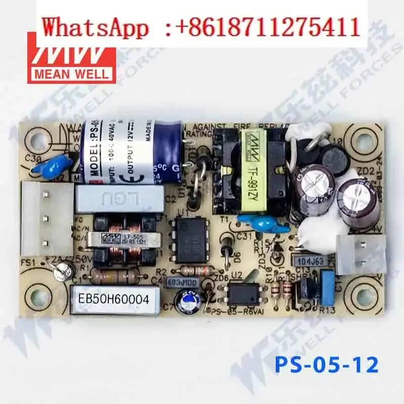 PS-05-12 대만 Mingwei DC 전압 조정기 PCB 베어 보드 스위치 전원공급장치 0.45A 기판 5W12V