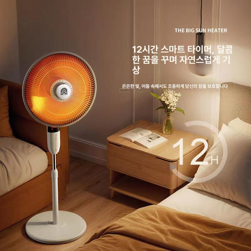 사무실 스탠드히터 가정용난방기 열선풍기 전기 회전형 절전형 근적외선 초절전 - 상품 이미지