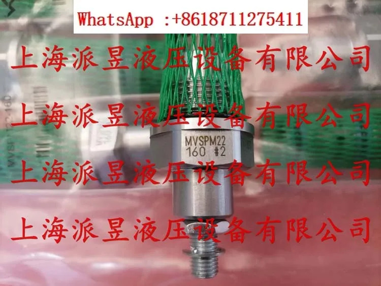 MVSPM22-160 플매트 카펫 러그감압밸브