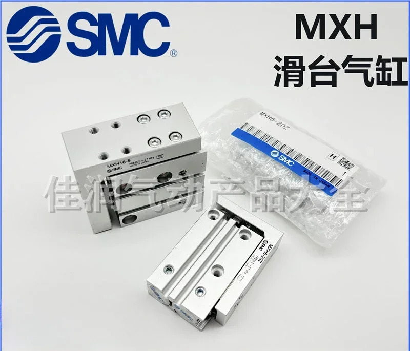 정밀 슬라이드 실린더 HLH/MXH6-5Z-10-15Z-20Z-25-30-40Z-50-60Z MXH10