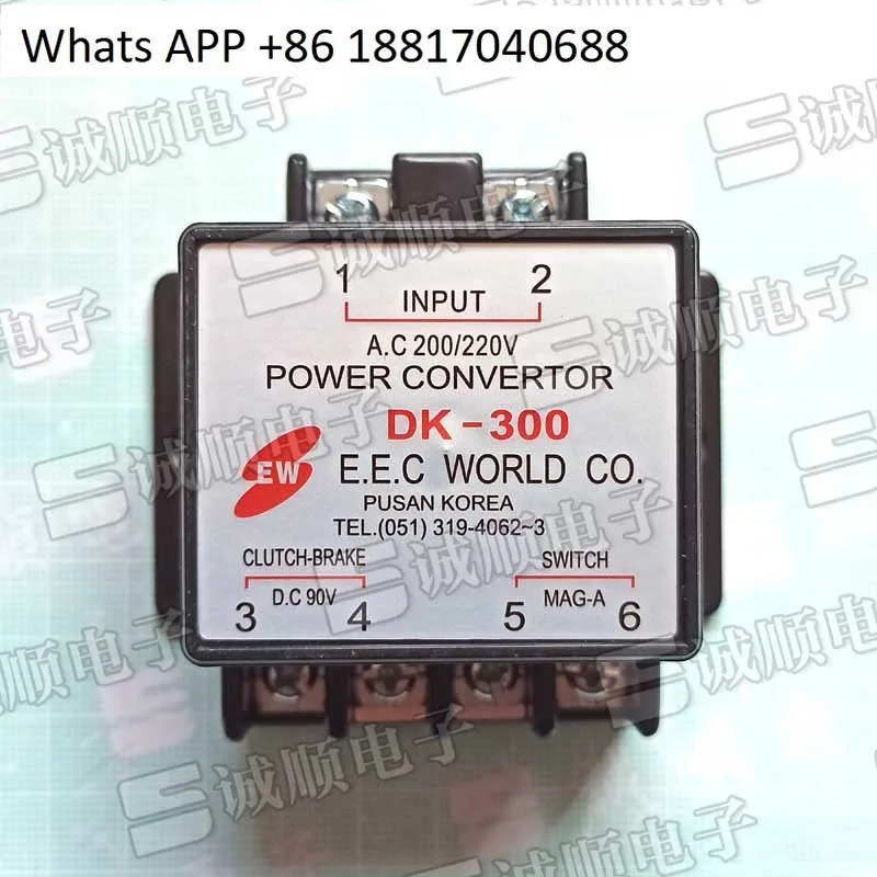 DK-300 A.C 200/220V D.C 90V MAG-A 전력 변환기 브레이크 정류기