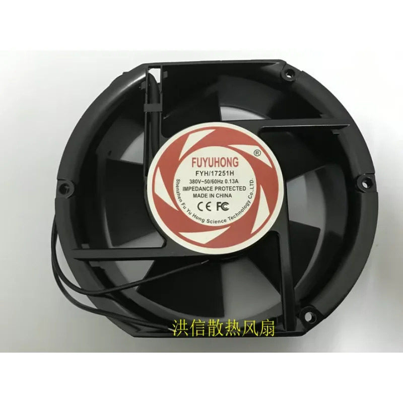 Fuyuhong FYH-17251H 2핀 서버 냉각팬 AC 380V 0.13A 172x150x51mm