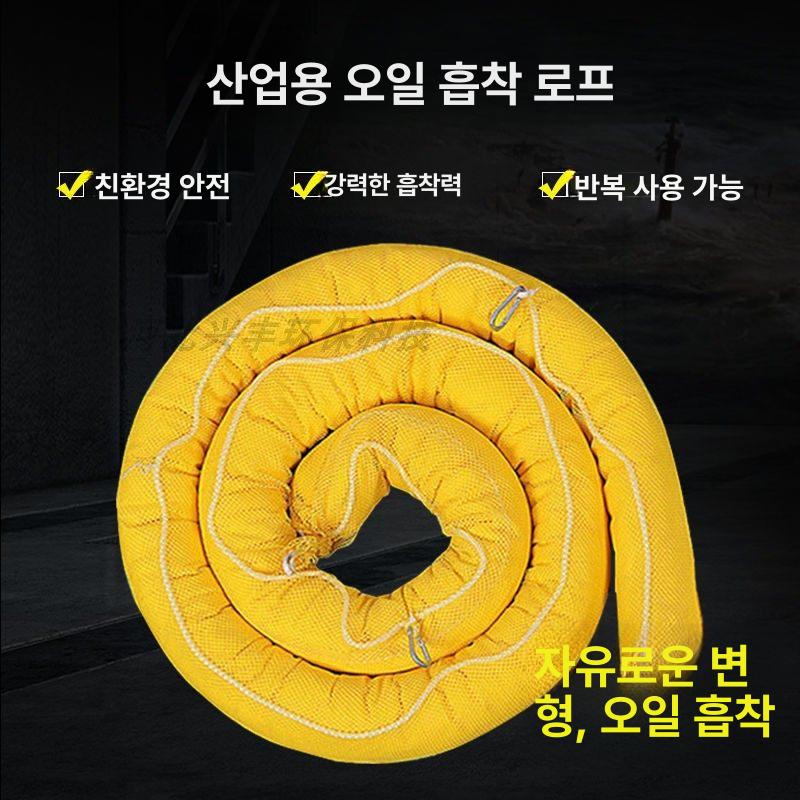 폐유 오일펜스 오탁방지 제품 기름흡착포 펌프 흡유 청소 흡수시트 흡수스틱 공업용 - 상세 이미지 3