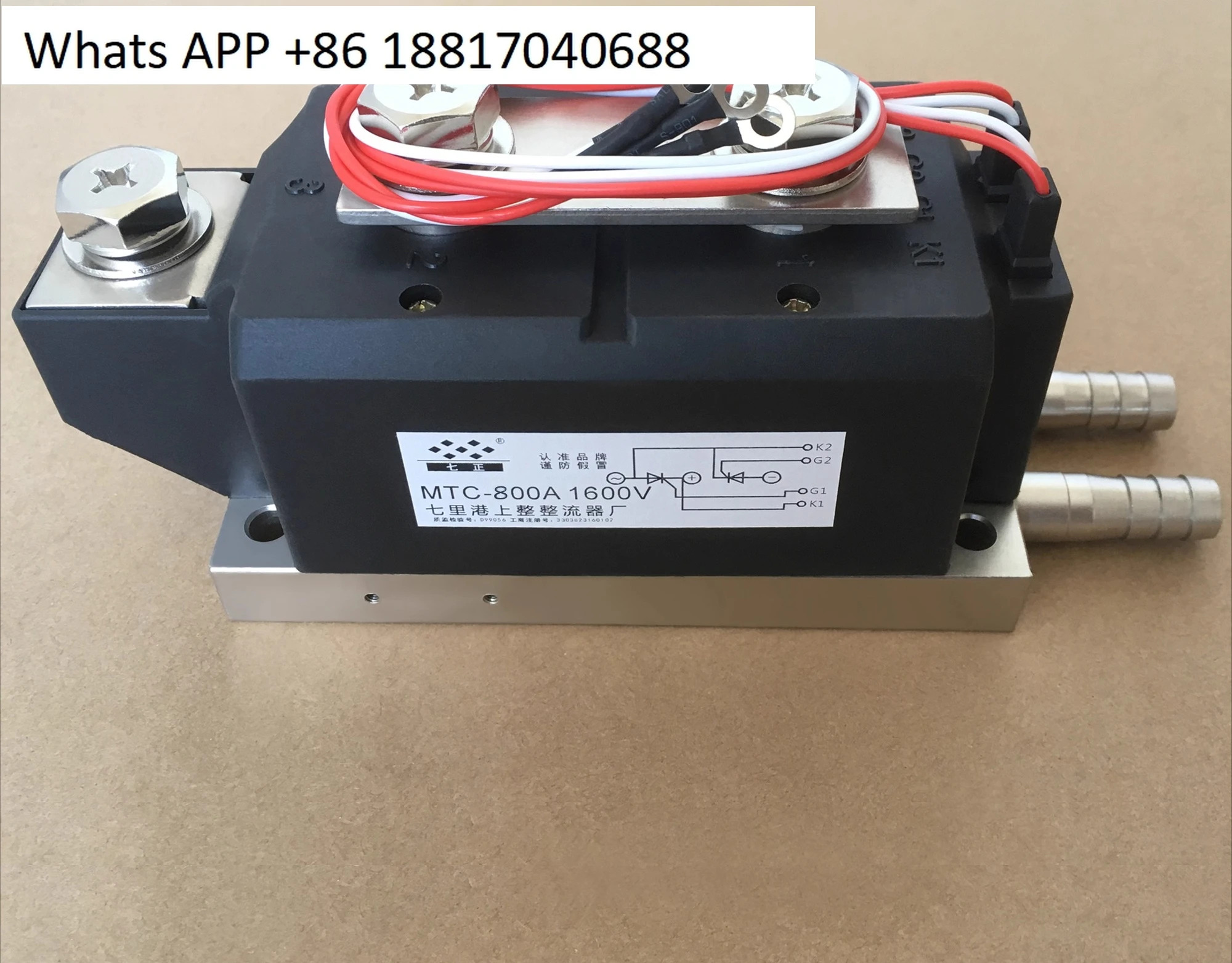 MTC800A MTC800A1600V MTC800-16 사이리스터 제어 수냉식 모듈 7개포지티브
