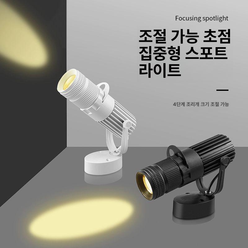 천장 레일조명 스팟 무대 미술관 스포트라이트 웨딩홀 식당 중핀 바 교회 파티 결혼식 - 상세 이미지 3